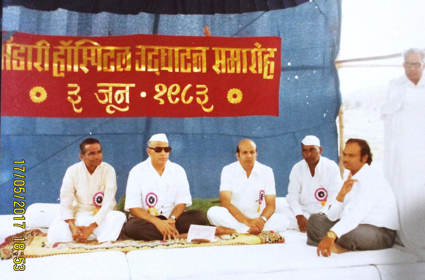 भंडारी हॉस्पिटलचा प्रवास - उद्घाटनाचा देखणा समारंभ
