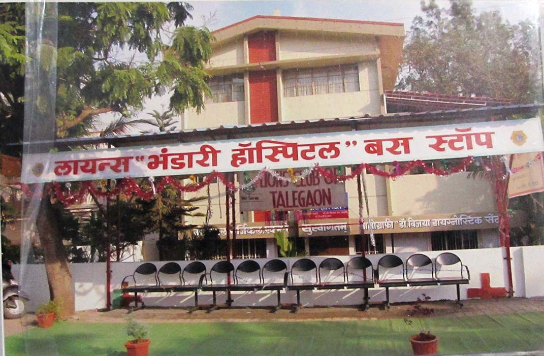 भंडारी हॉस्पिटलचा प्रवास - भंडारी हॉस्पिटल बसस्टॉपसह हॉस्पिटलची उभी राहिलेली देखणी वास्तू