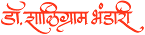 Dr Shaligram Bhandari
